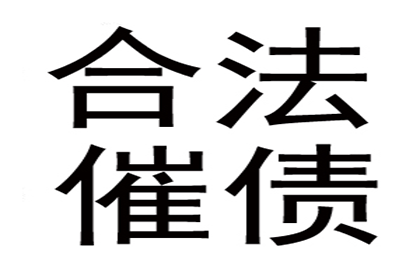 服刑期间信用卡欠款逾期记录